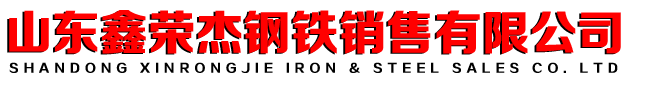 電磁加熱器_母線(xiàn)槽_密集型母線(xiàn)槽_封閉母線(xiàn)槽-揚(yáng)州中輝電器有限公司